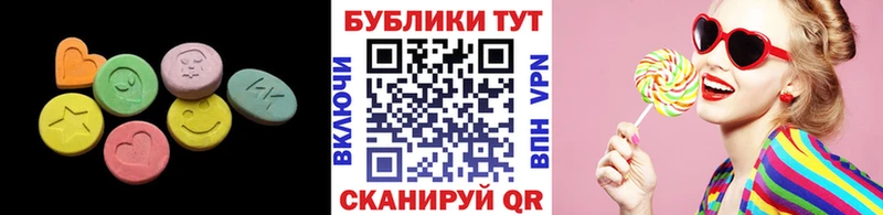 купить наркотик  Кизилюрт  ЭКСТАЗИ Cube 