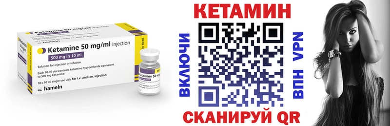 hydra сайт  как найти закладки  Кизилюрт  КЕТАМИН VHQ 