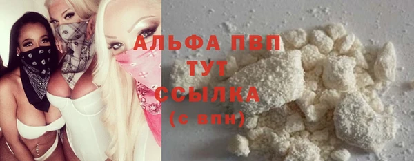 apvp Абинск