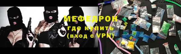 прущие крисы Ленинск