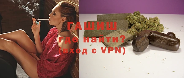 apvp Абаза