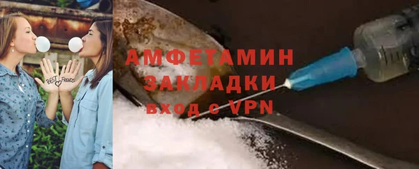 apvp Абаза