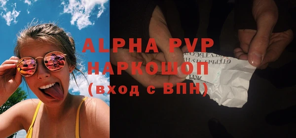 apvp Абаза