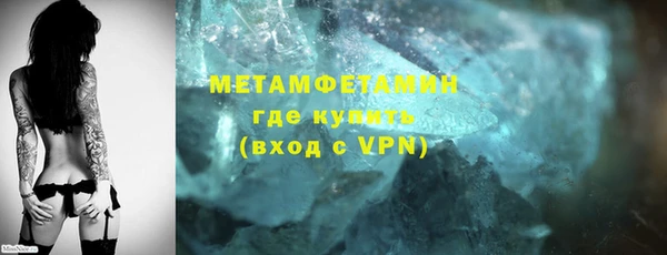 молекула духа Ленск