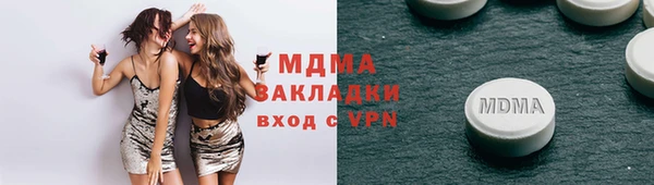 apvp Абаза