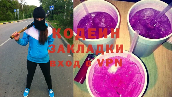 apvp Абаза