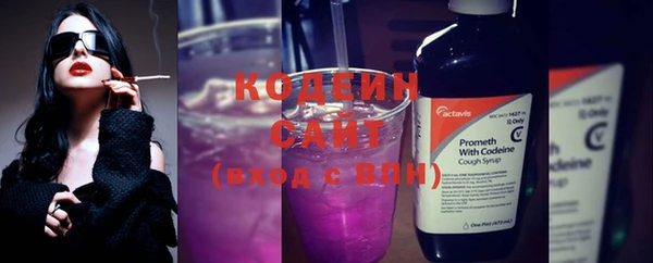 apvp Абаза