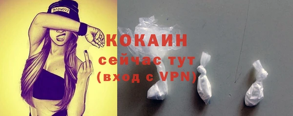 apvp Абинск