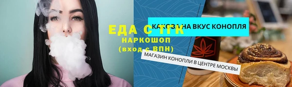 СК Абдулино