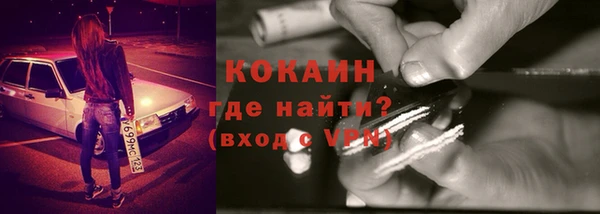 apvp Абаза
