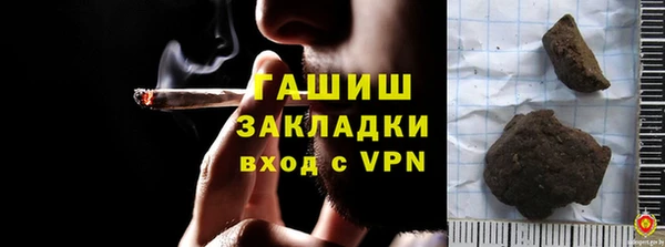 apvp Абинск