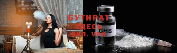 кристаллы Пестово