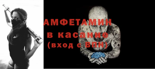 apvp Абаза