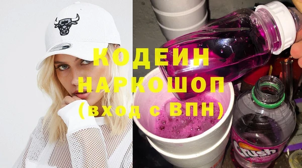 кокаин премиум Ленинск-Кузнецкий