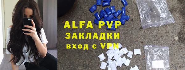 apvp Абинск