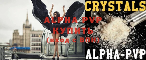 apvp Абаза