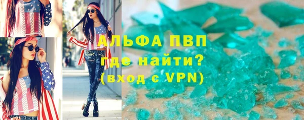 apvp Абинск
