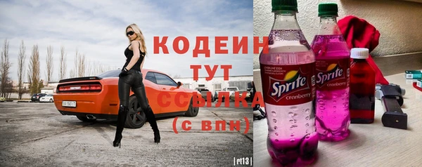 apvp Абинск