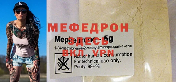 apvp Абаза