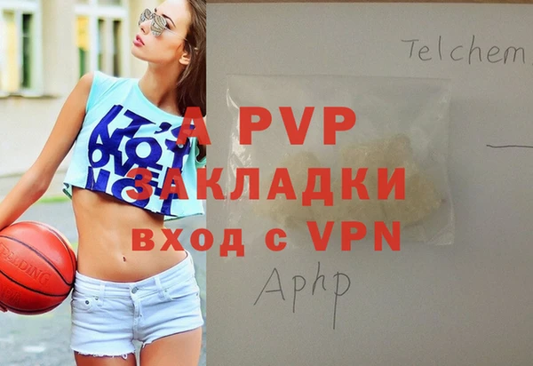 apvp Абинск