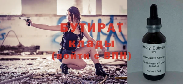 дживик Осинники