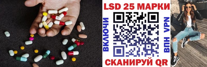ЛСД экстази ecstasy Кизилюрт