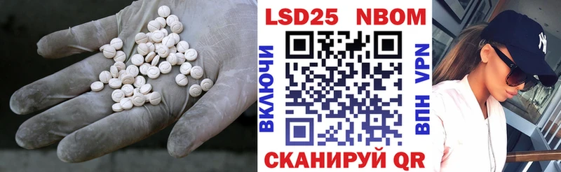 купить закладку  Кизилюрт  ЛСД экстази ecstasy 