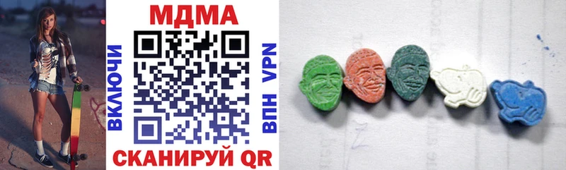 MDMA VHQ  MEGA как войти  Кизилюрт 