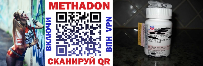 Метадон мёд  MEGA сайт  Кизилюрт 
