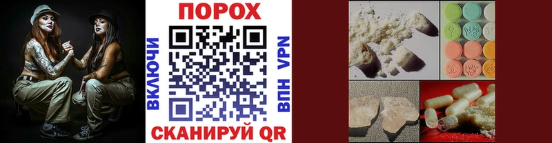 blacksprut зеркало  Кизилюрт  МЕТАМФЕТАМИН мет  наркотики 